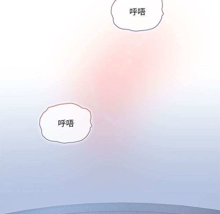 疫情期間的家教生活第35話