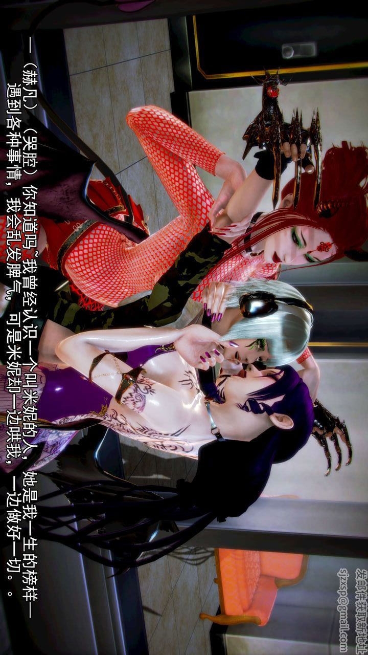 [3D]去讨伐魅魔的勇者们第08话