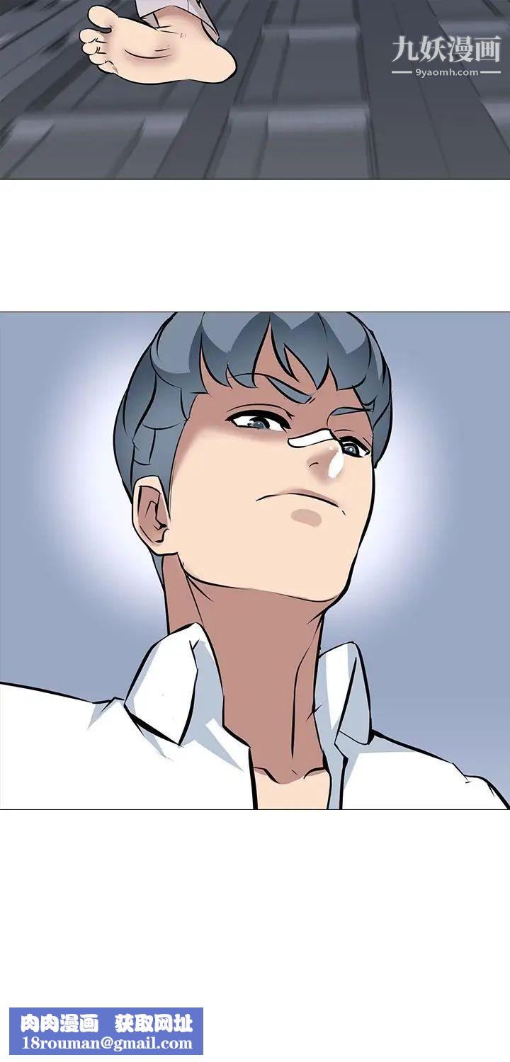 公寓啪啪趴第15话