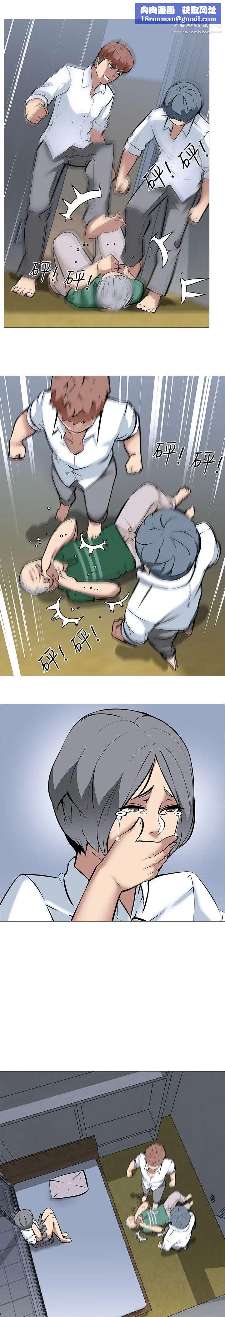 公寓啪啪趴第16话