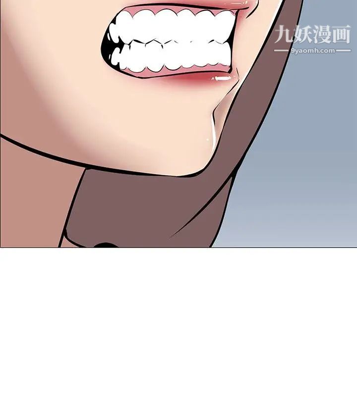 公寓啪啪趴第16话