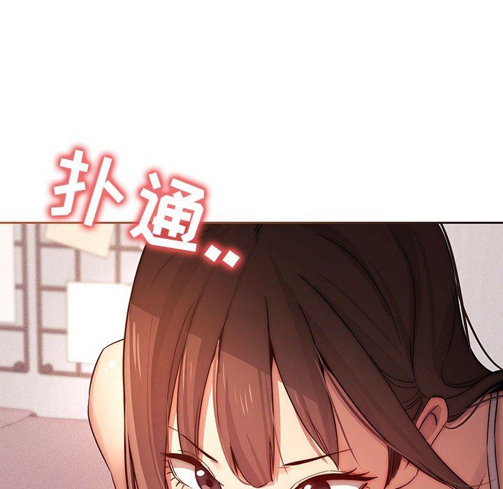 疫情期间的家教生活第36话