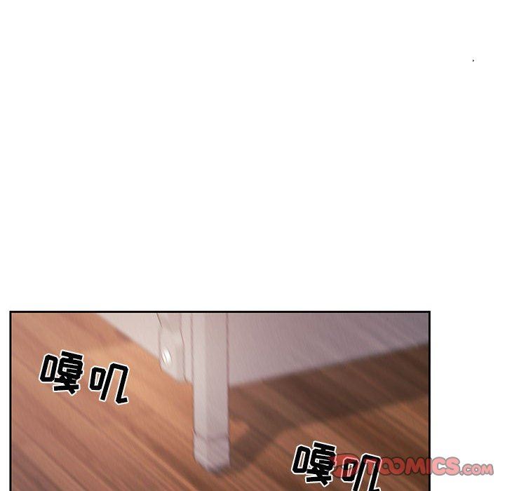 疫情期間的家教生活第36話