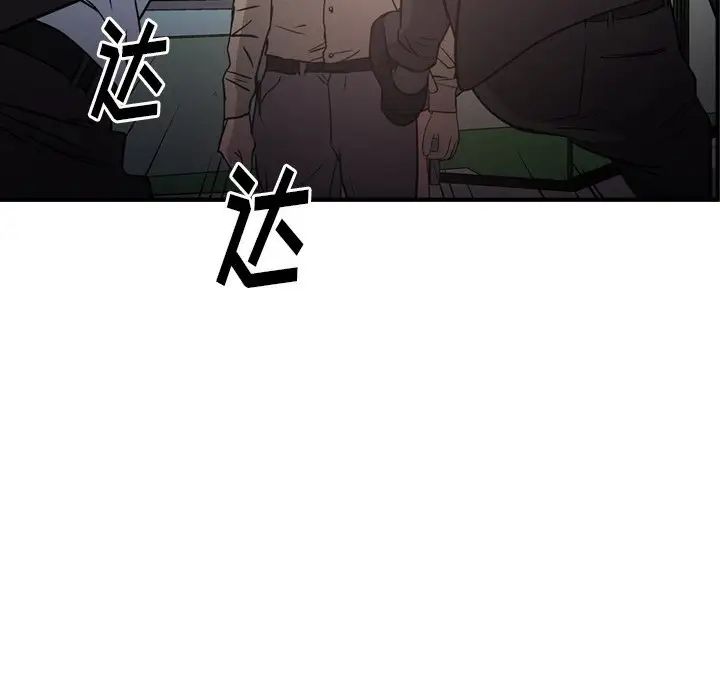经纪人第61话