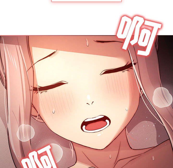 疫情期間的家教生活第36話