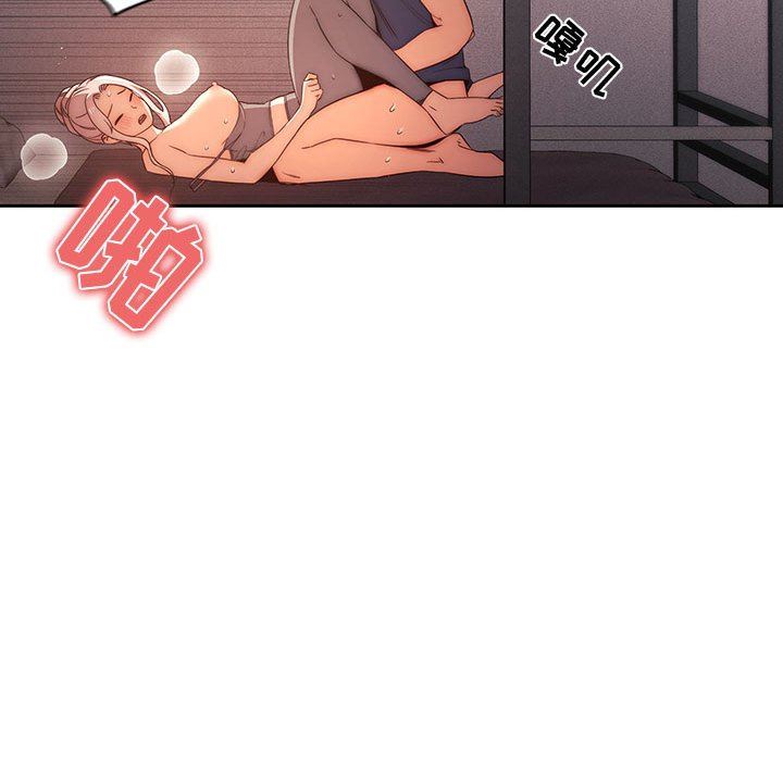 疫情期间的家教生活第36话