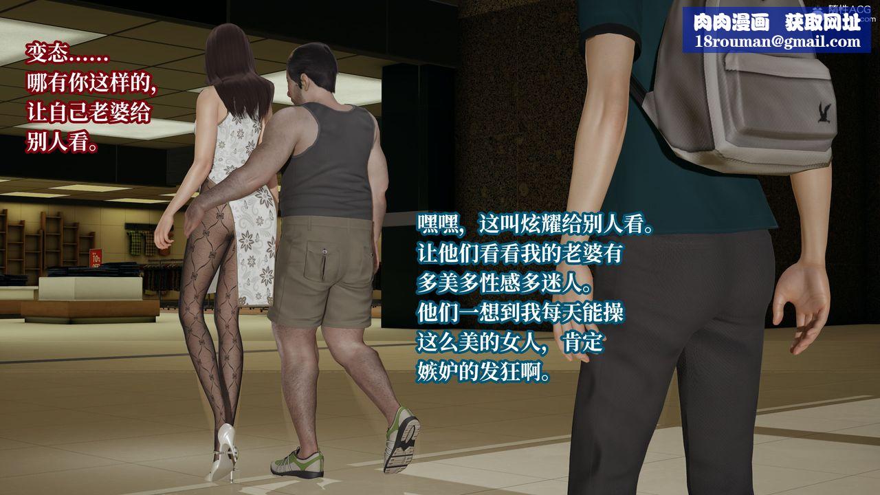 [3D]妈妈被他人寝取第09章【第1话】