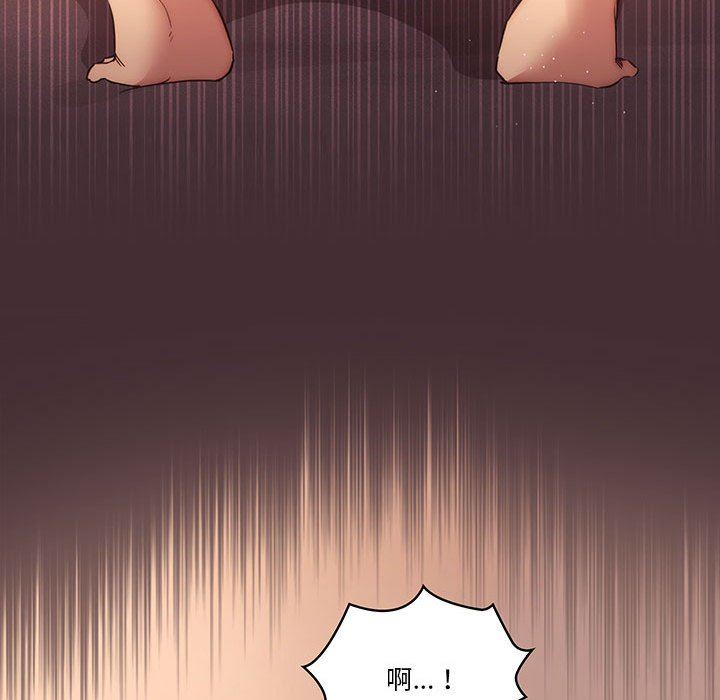 疫情期间的家教生活第36话