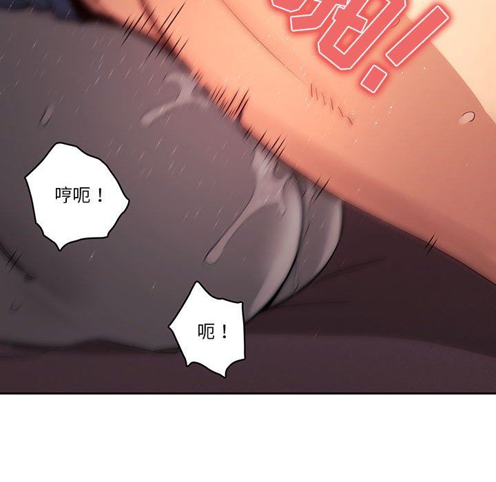 疫情期間的家教生活第36話