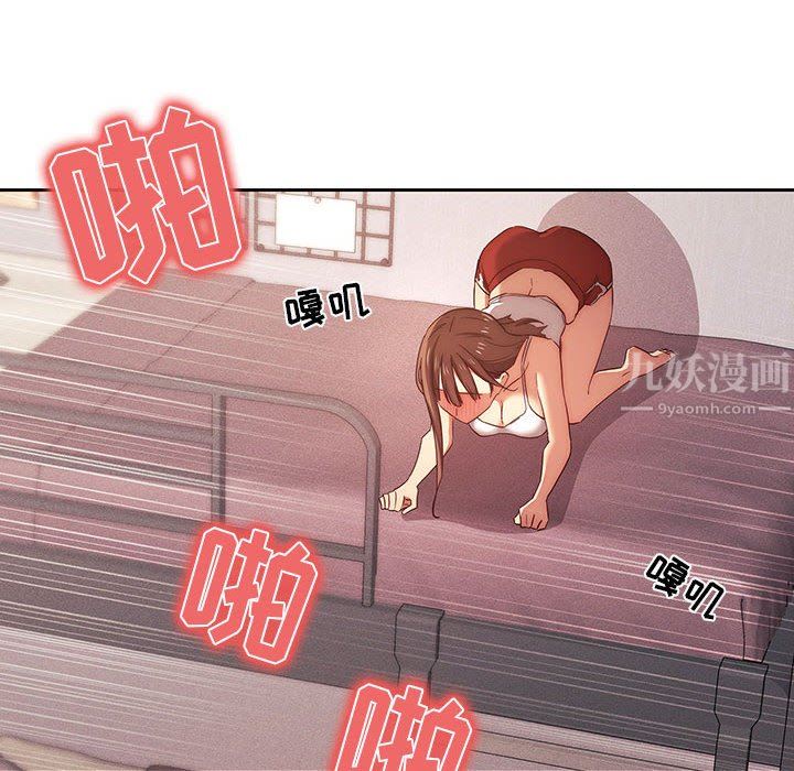 疫情期间的家教生活第36话