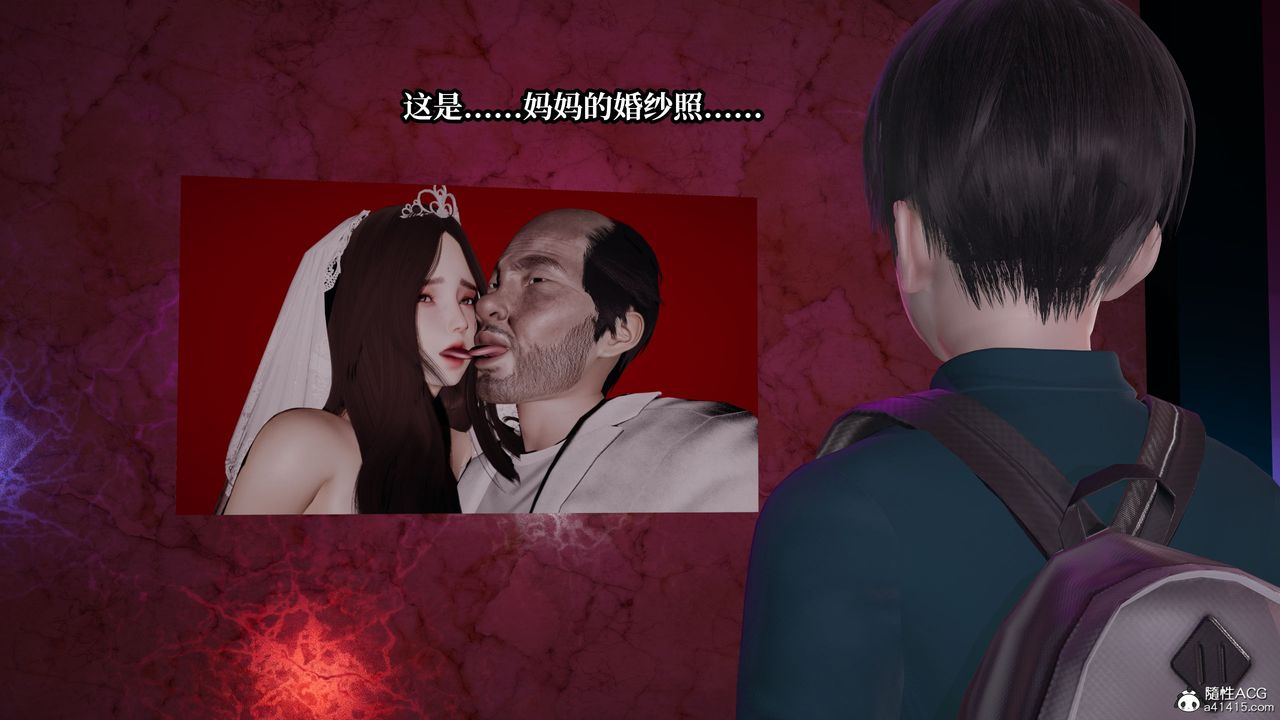 [3D]妈妈被他人寝取第09章【第1话】