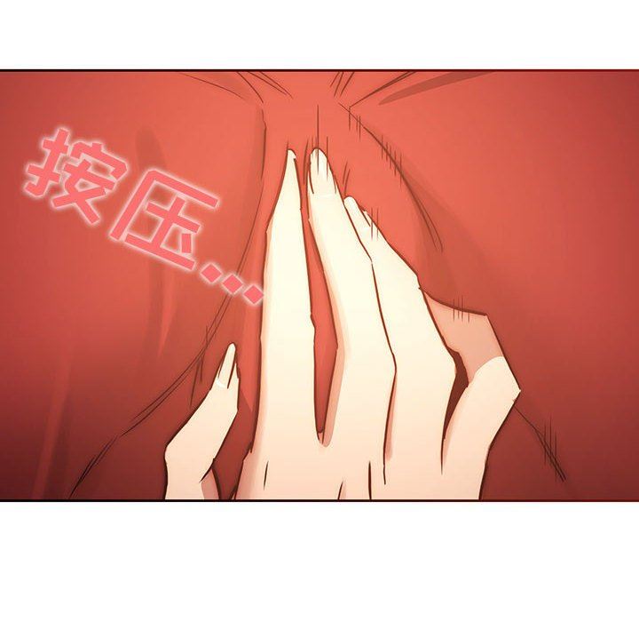 疫情期间的家教生活第36话