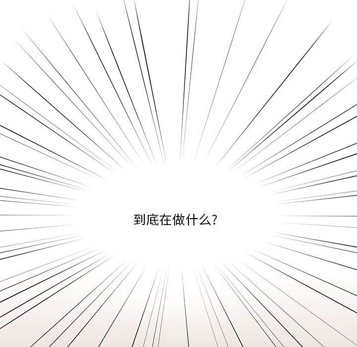 疫情期間的家教生活第36話