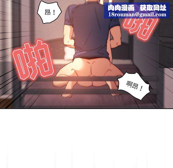 疫情期间的家教生活第36话