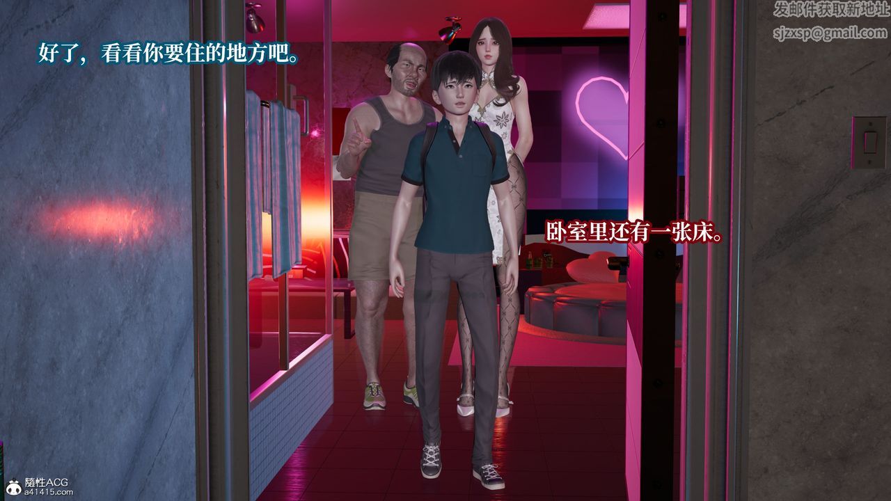 [3D]妈妈被他人寝取第09章【第1话】