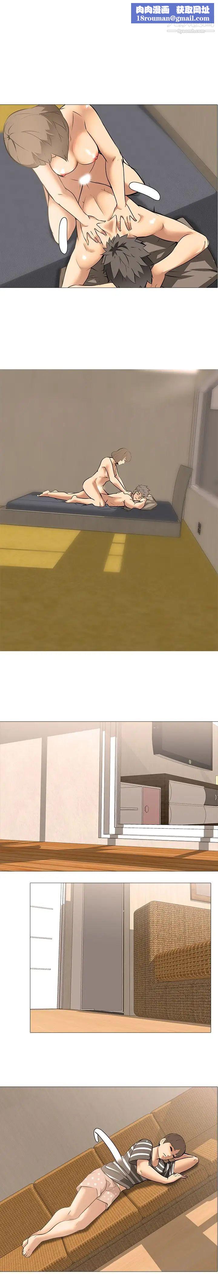 公寓啪啪趴第19话