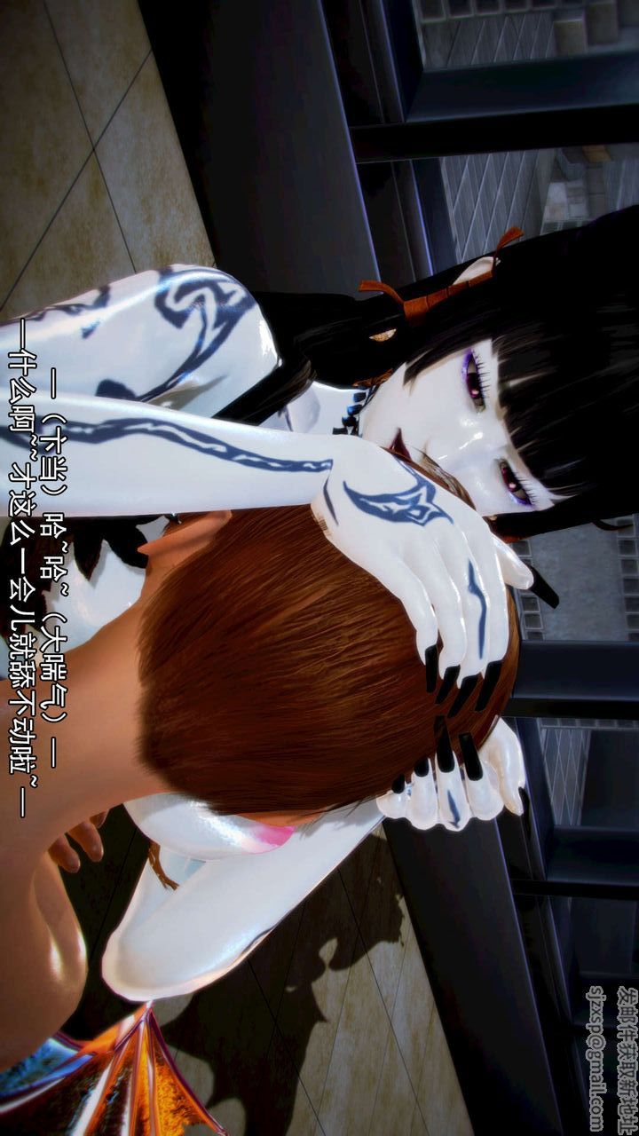 [3D]去討伐魅魔的勇者們第09話