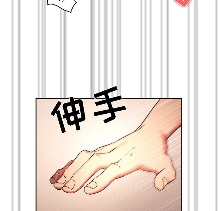 疫情期间的家教生活第36话