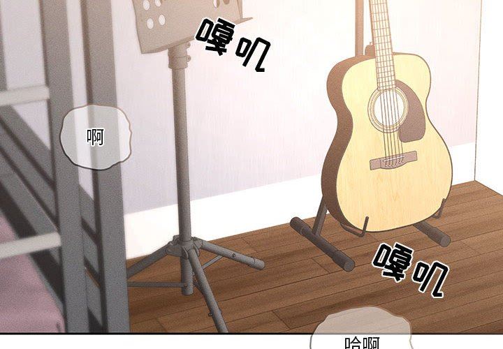 疫情期间的家教生活第37话