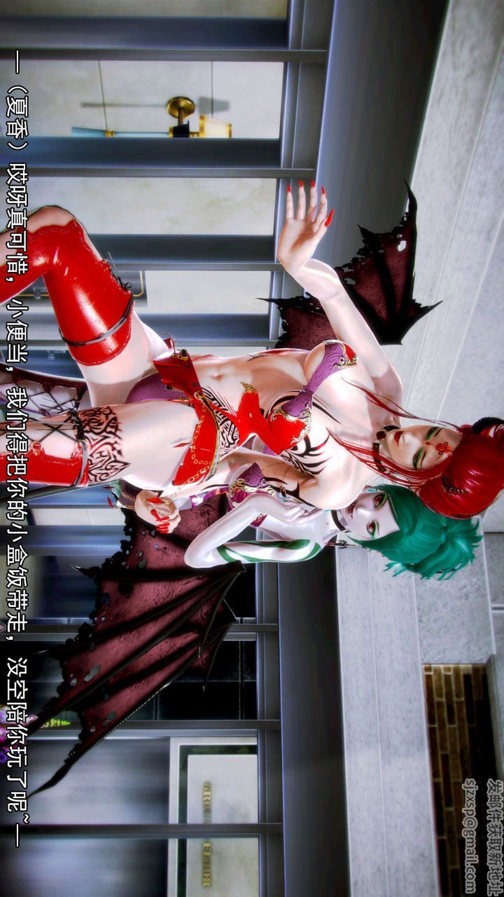 [3D]去討伐魅魔的勇者們第09話