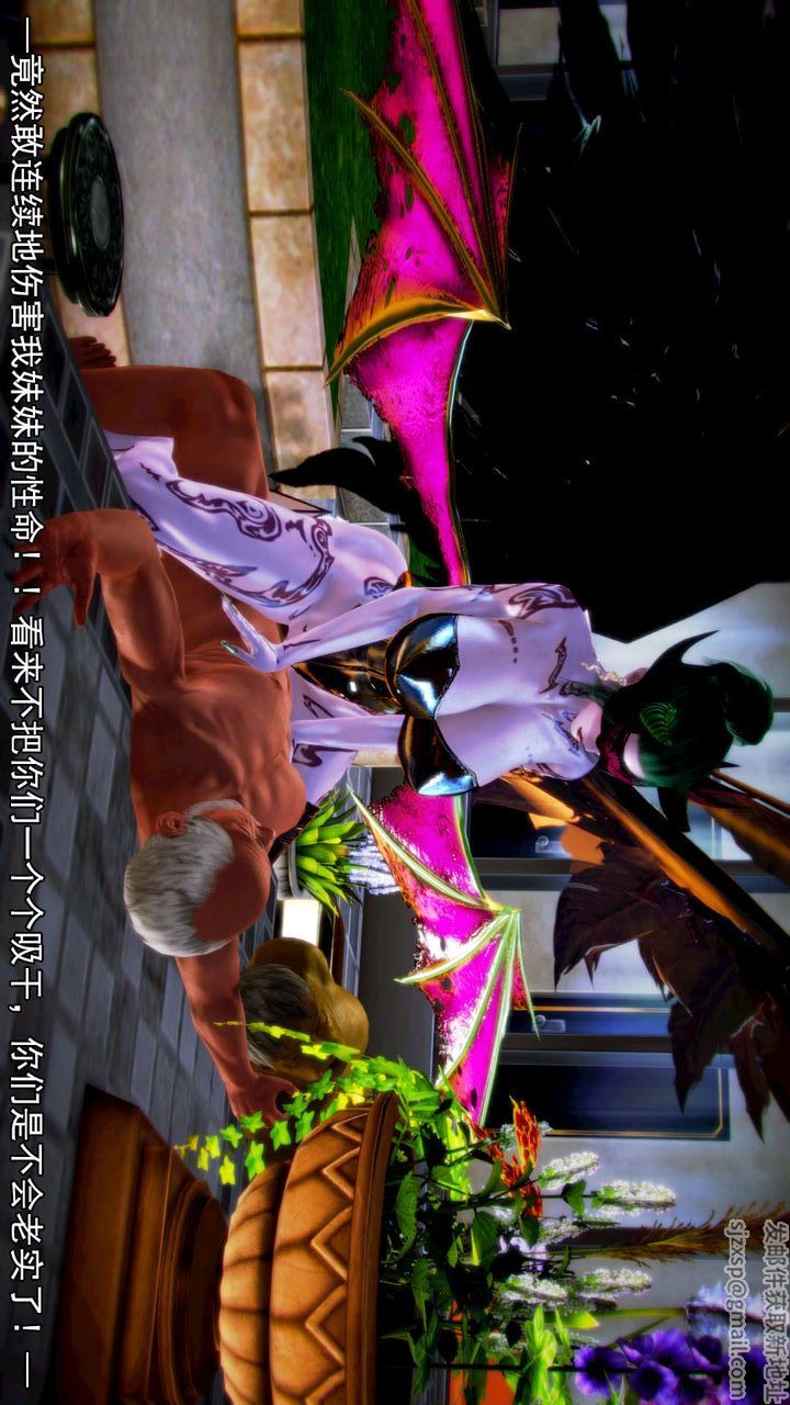 [3D]去讨伐魅魔的勇者们第09话