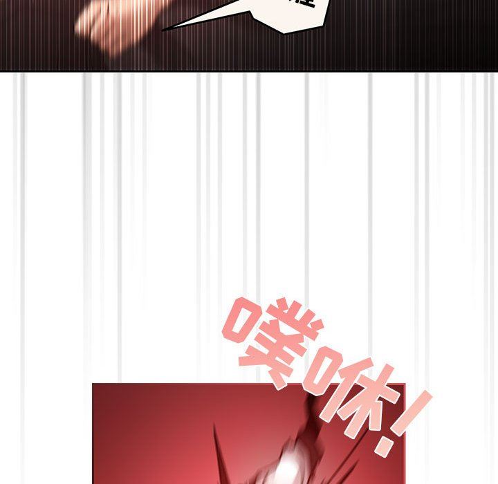 疫情期間的家教生活第37話