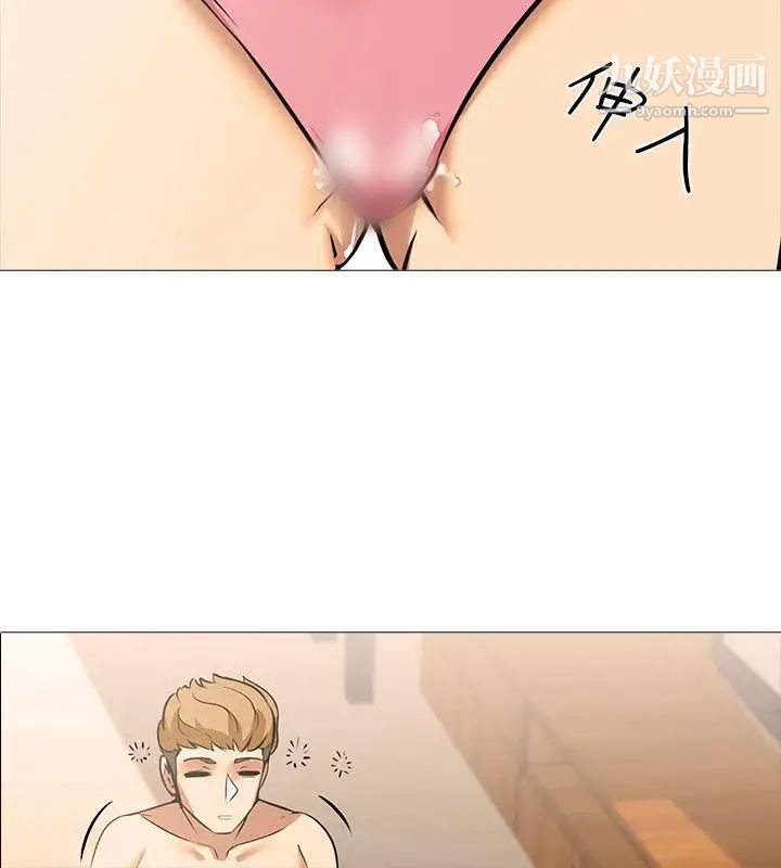 公寓啪啪趴第21话