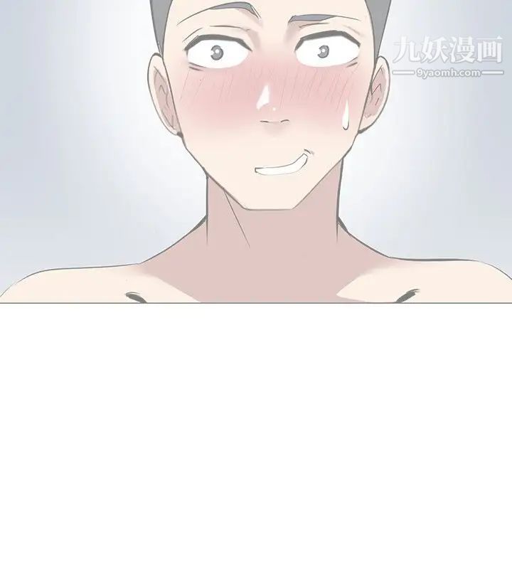 公寓啪啪趴第21话