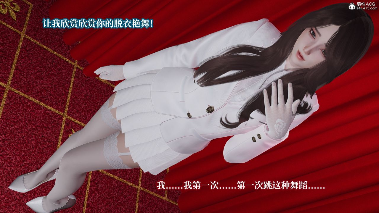 [3D]妈妈被他人寝取第10章【第2话】