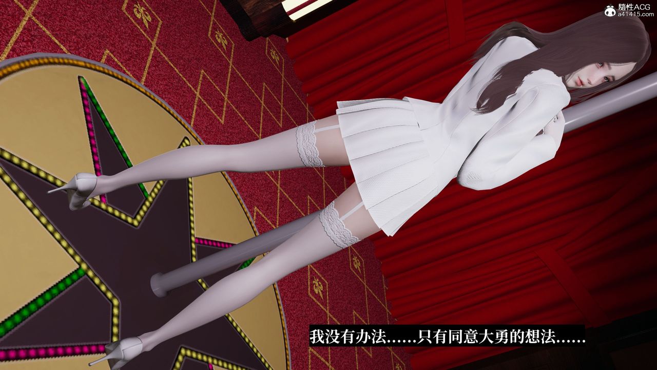 [3D]妈妈被他人寝取第10章【第2话】