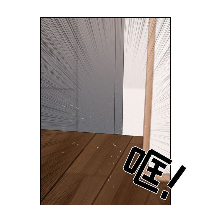 疫情期间的家教生活第37话