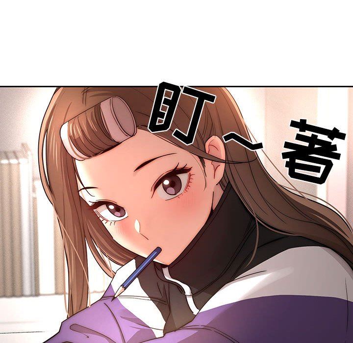 疫情期间的家教生活第37话