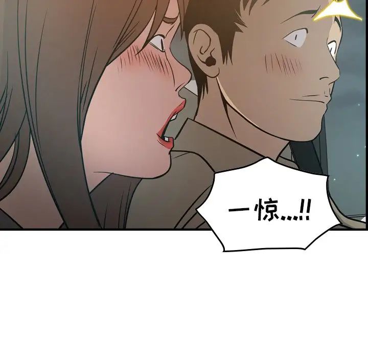 经纪人第63话