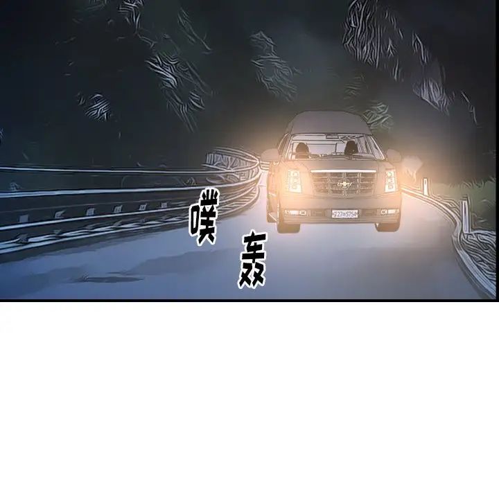 经纪人第63话