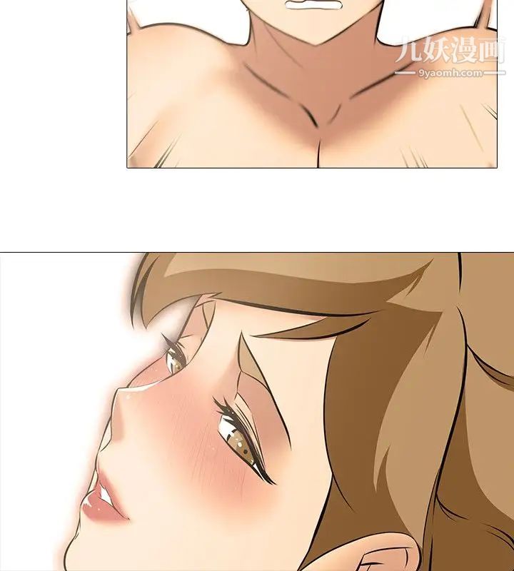 公寓啪啪趴第23话