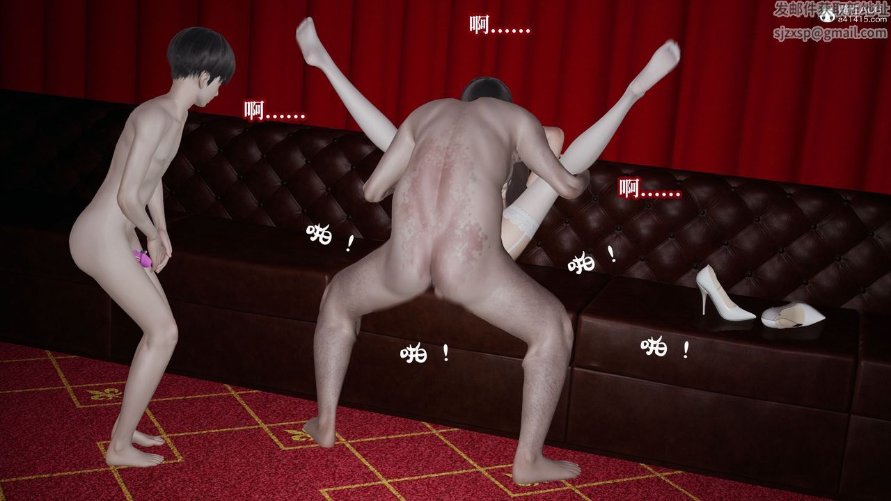 [3D]妈妈被他人寝取第10章【第2话】