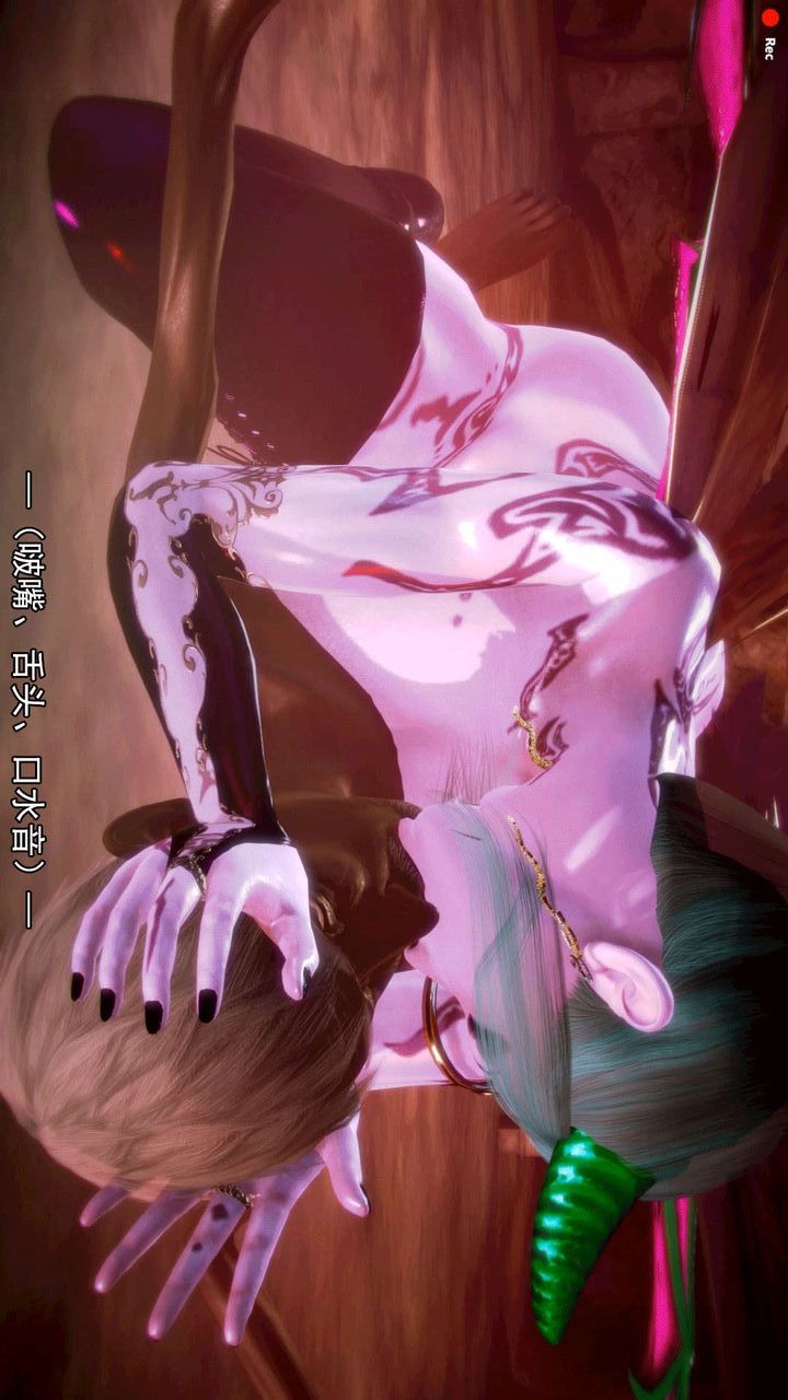 [3D]去讨伐魅魔的勇者们第10话