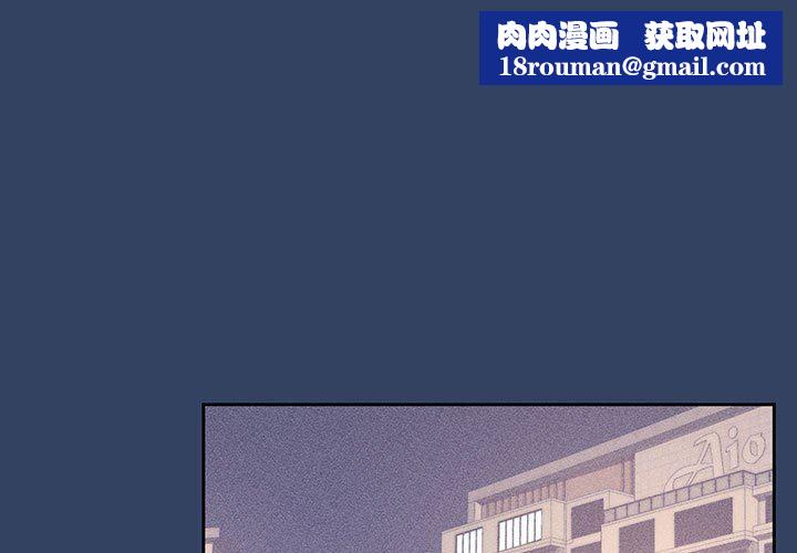 疫情期间的家教生活第38话