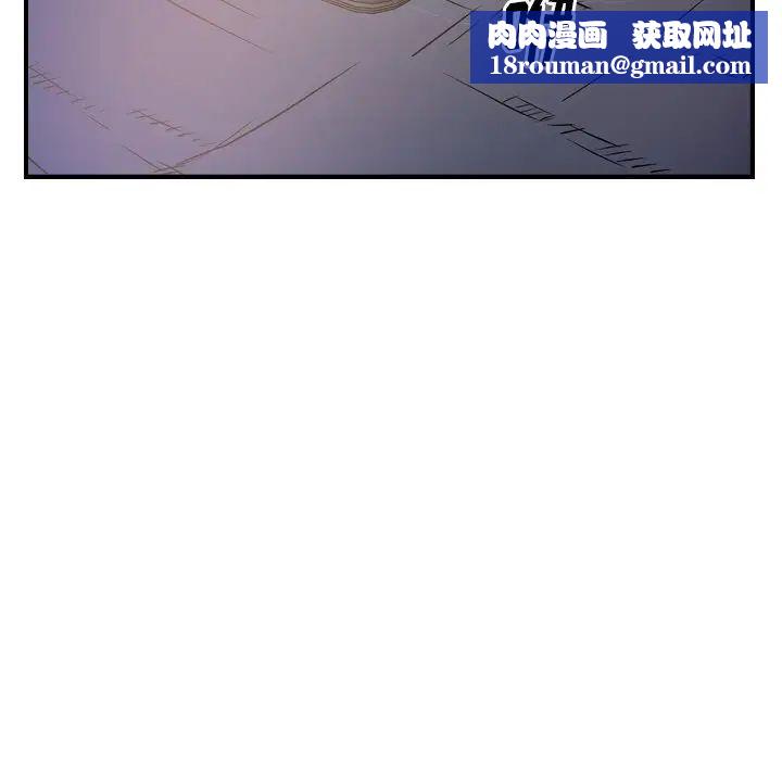 经纪人第63话