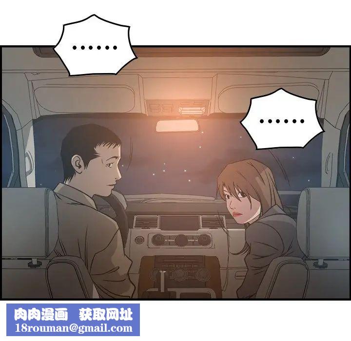 经纪人第63话