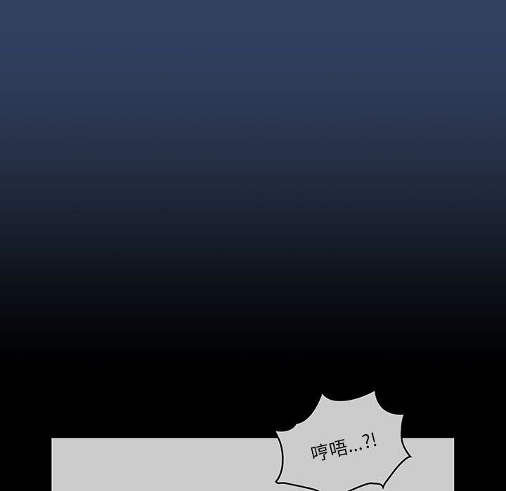 疫情期間的家教生活第38話