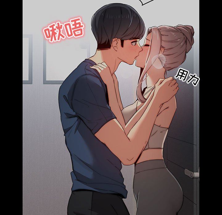 疫情期间的家教生活第38话