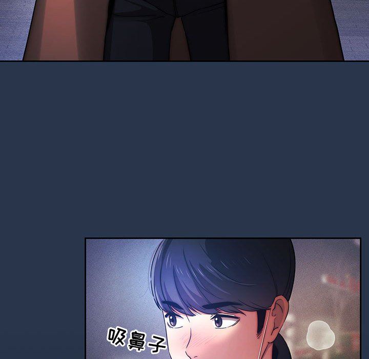 疫情期间的家教生活第38话