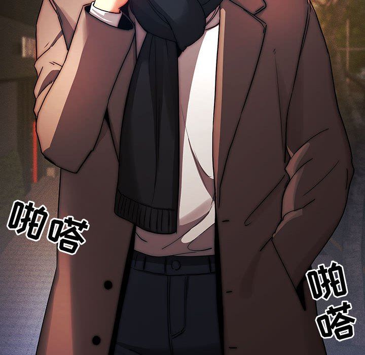 疫情期間的家教生活第38話