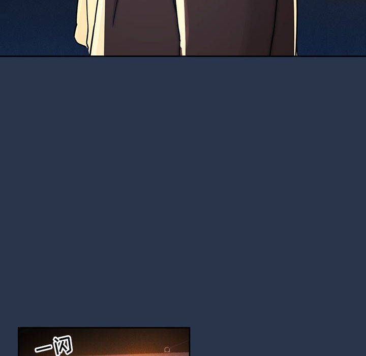 疫情期间的家教生活第38话