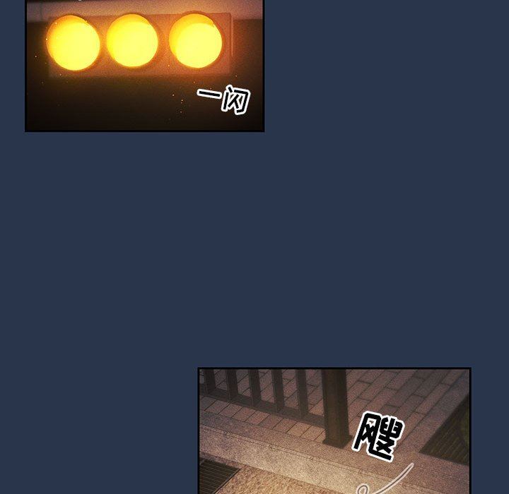 疫情期間的家教生活第38話