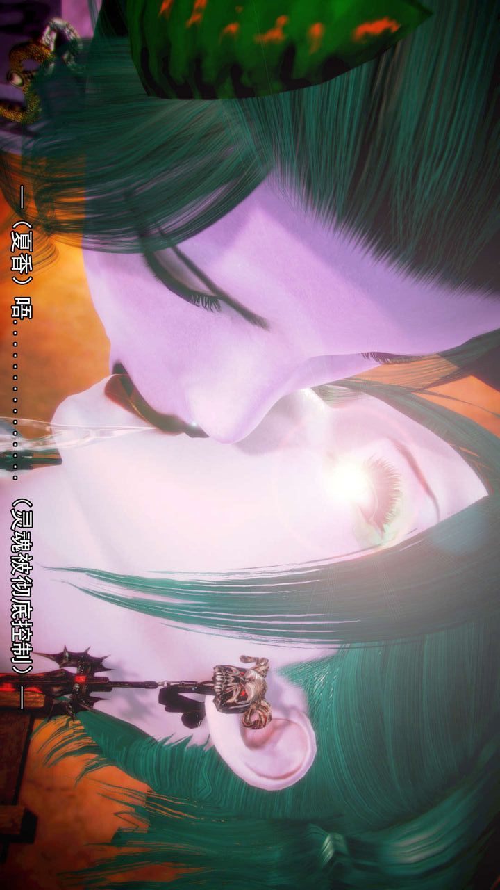 [3D]去讨伐魅魔的勇者们第10话