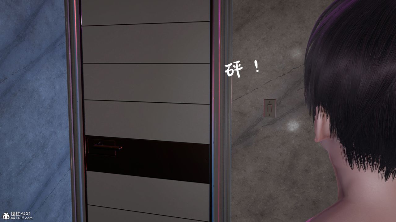 [3D]媽媽被他人寢取第11章【最終話】