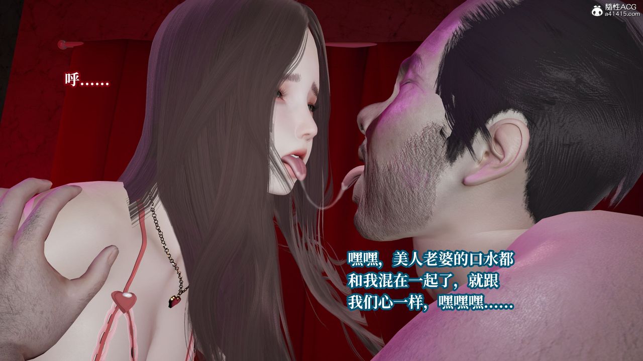 [3D]妈妈被他人寝取第11章【最终话】