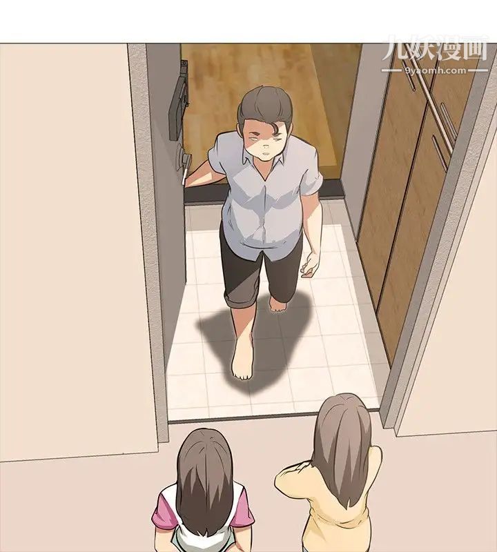 公寓啪啪趴第25話